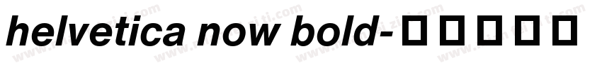 helvetica now bold字体转换